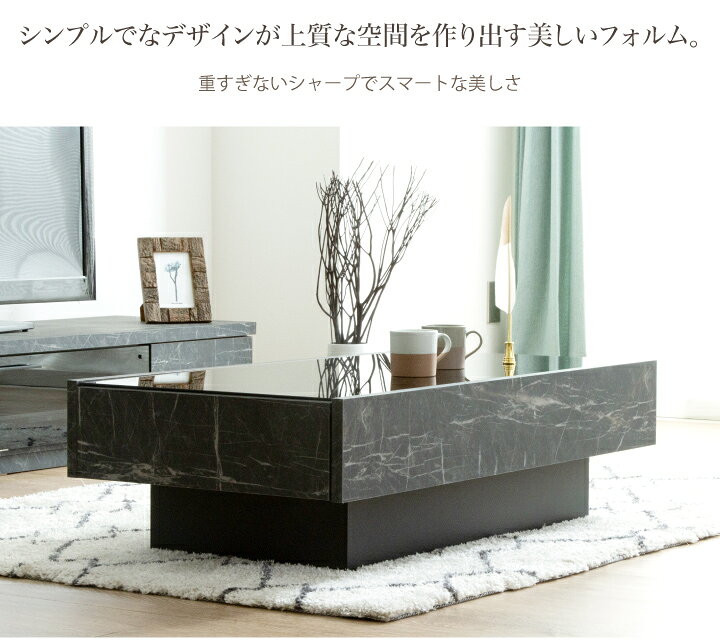 楽天市場】センターテーブル ガラステーブル おしゃれ 大理石調 日本製 