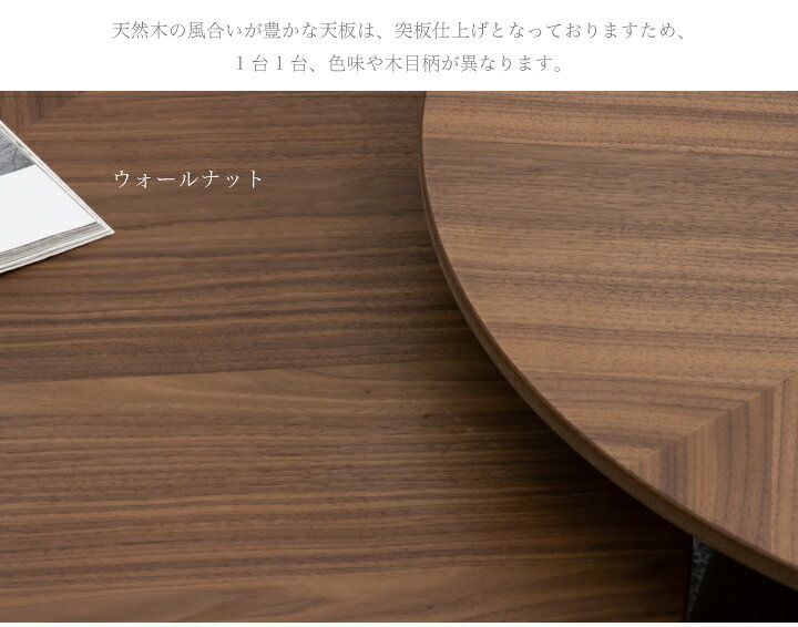 楽天市場】丸テーブル 90 センターテーブル ローテーブル リビング 