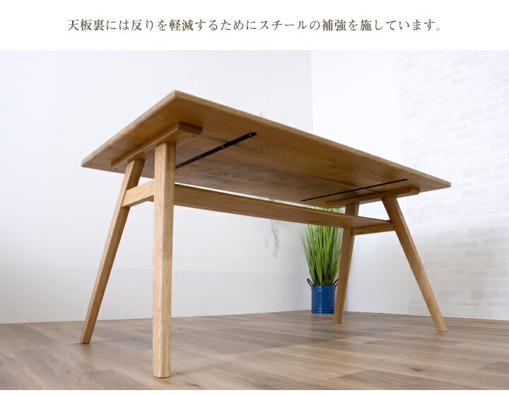 楽天市場】テーブル ダイニングテーブル 150幅 天然木 オーク 無垢材 