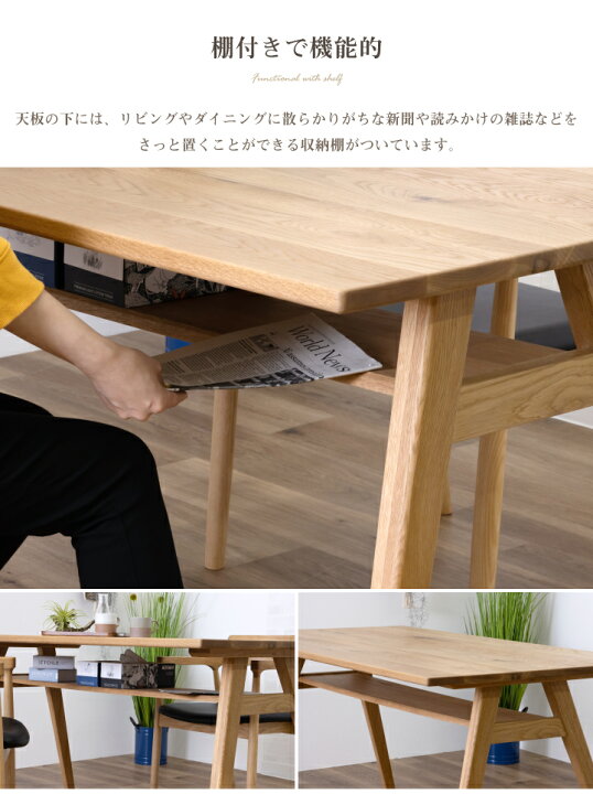 楽天市場】テーブル ダイニングテーブル 150幅 天然木 オーク 無垢材 