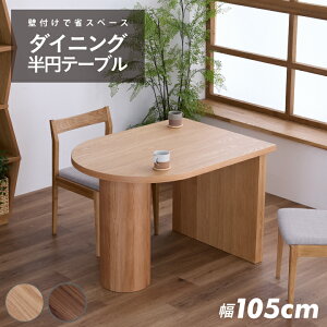 _CjOe[u  105cm Pi ~ Ǖt l| ؖ VR / _ Vv [ RpNg k I[N EH[ibg i` uE ؐ a_ 