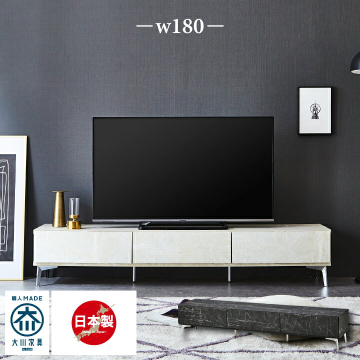 楽天市場】テレビボード 180 テレビ台 180幅 大理石調 脚付き シルバー 