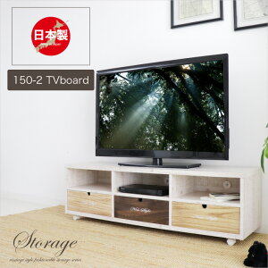 �e���r�{�[�h ���[�{�[�h 150�� �e���r�� �����o�� TV���b�N �L���X�^�[ ���r���O���[ AV���[ TV���b�N TV�{�[�h / ���[�Ƌ� �p�C���� ������� �J���g���[ �A���e�B�[�N �t�����` �����i ���{��