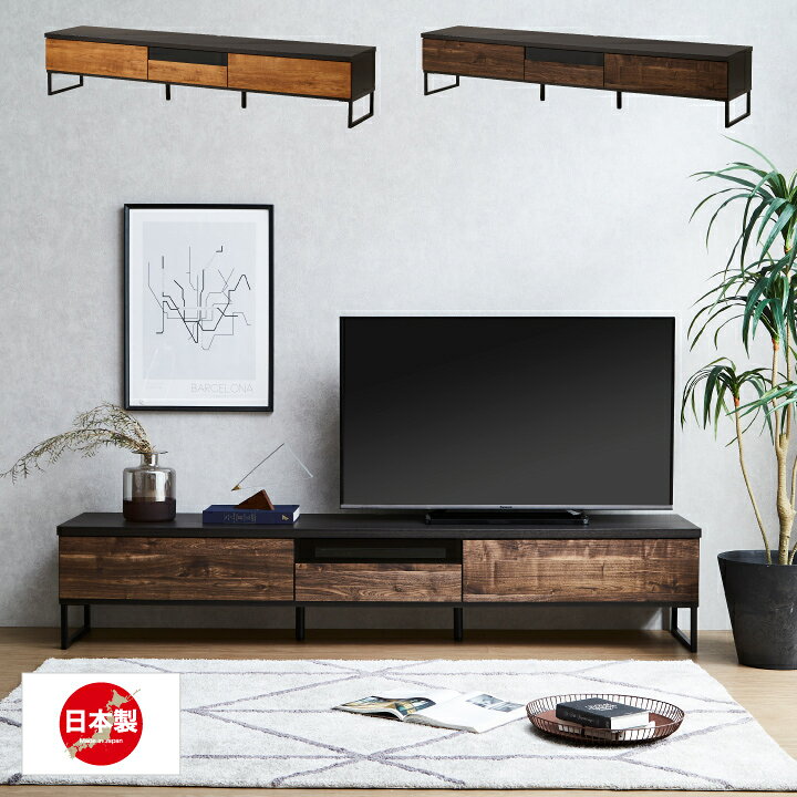 楽天市場】テレビボード 210 ローボード ヴィンテージ風 幅210 テレビ 