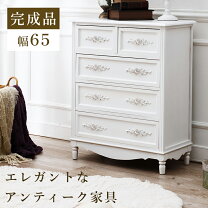 楽天市場】姫系（高さ（cm）80 ～ 89.9）（タンス・チェスト｜収納家具 