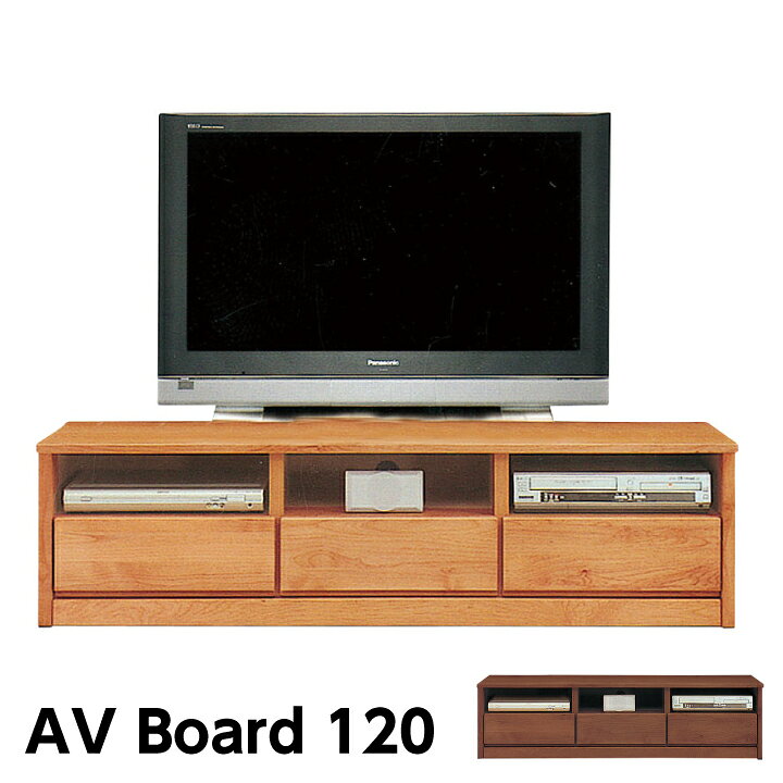 楽天市場】日本製 テレビ台 テレビボード 幅150 TV台 TVボード 大川 
