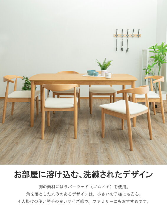 楽天市場】【ﾎﾟｲﾝﾄ5倍☆4月14日20時〜17日10時迄】ダイニングテーブル 