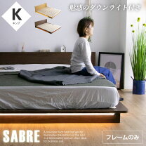 楽天市場】カリフォルニア キング ベッドの通販