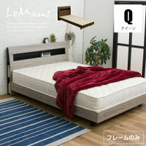 楽天市場】クイーンベッドフレーム アウトレットの通販