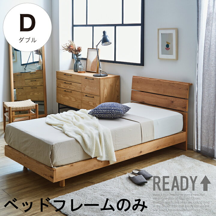 無印良品 無印 木製 ベッドフレーム ベッド シングル 伝わっ オーク材  