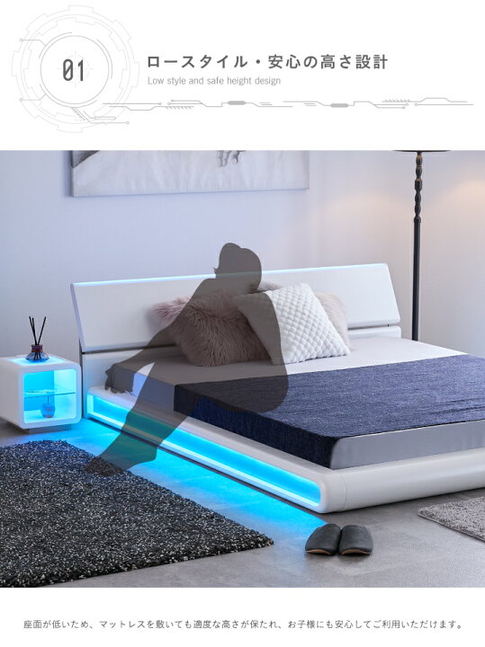 楽天市場】照明付き ベッド ダブルベッド フレームのみ LED 未来風 SF 