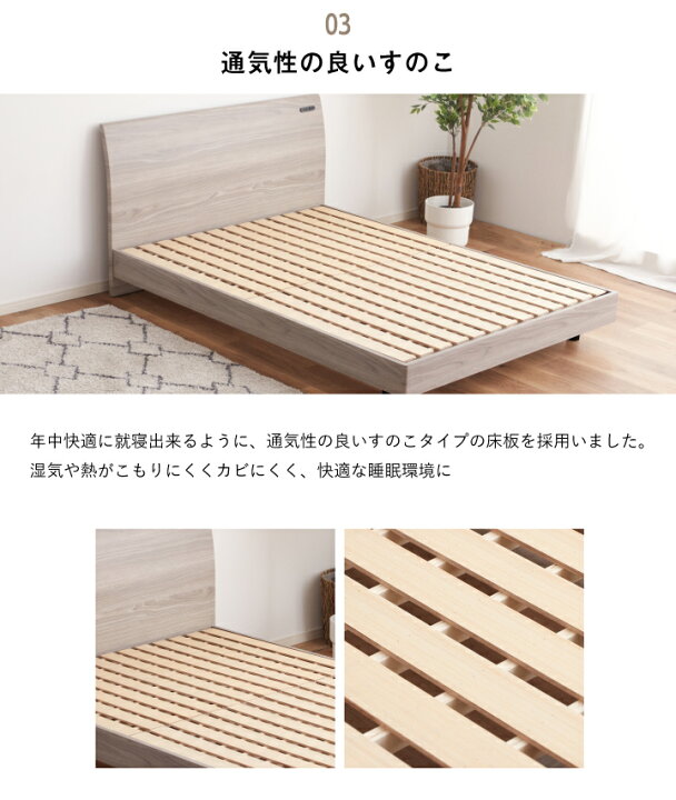 楽天市場】【ﾎﾟｲﾝﾄ5倍☆4月4日20時〜11日0時迄】ベッド セミダブル 