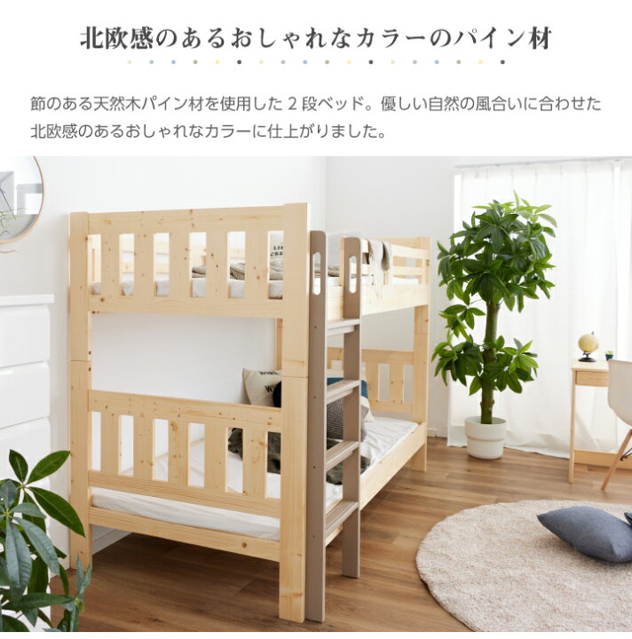 楽天市場】【耐荷重300kg】2段ベッド 二段ベッド 大人用 頑丈 子供用 