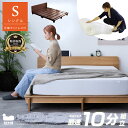 【ポイント5倍★6月22日20時〜27日2時迄】【特許庁認定登録意匠 組立簡単】ベッド シングルベッド シングル ベッドフレーム マットレス付き 圧縮梱包 ボルトレス コンパクト フロアベッド ローベッド