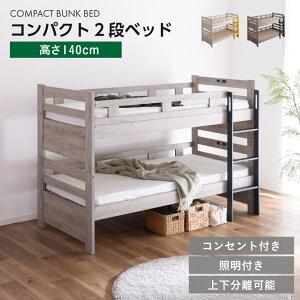 �y�|�C���g5�{��12��19��20���`26��2�����z��i�x�b�h ��l�p 2�i�x�b�h ��� �q���p �R���p�N�g �ؐ��x�b�h LED �Ɩ��t�� ���̂� �x�b�h �R���Z���g �q������ �V���O�� �k�� sanjp-1329