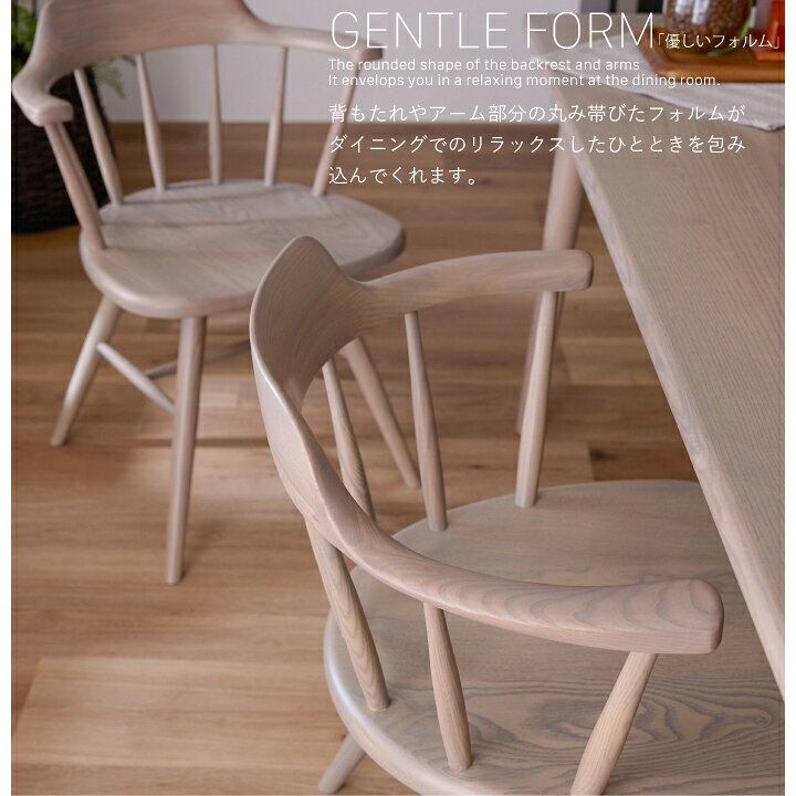 楽天市場】ダイニングチェア 1脚単品 2脚 4脚 6脚セット ウィンザー 
