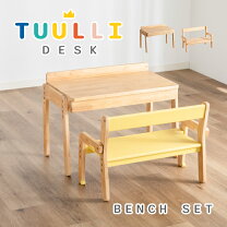 楽天市場】ダイニングテーブルセット ベンチ（子供部屋用インテリア 
