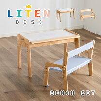 楽天市場】ダイニングテーブルセット ベンチ（子供部屋用インテリア 