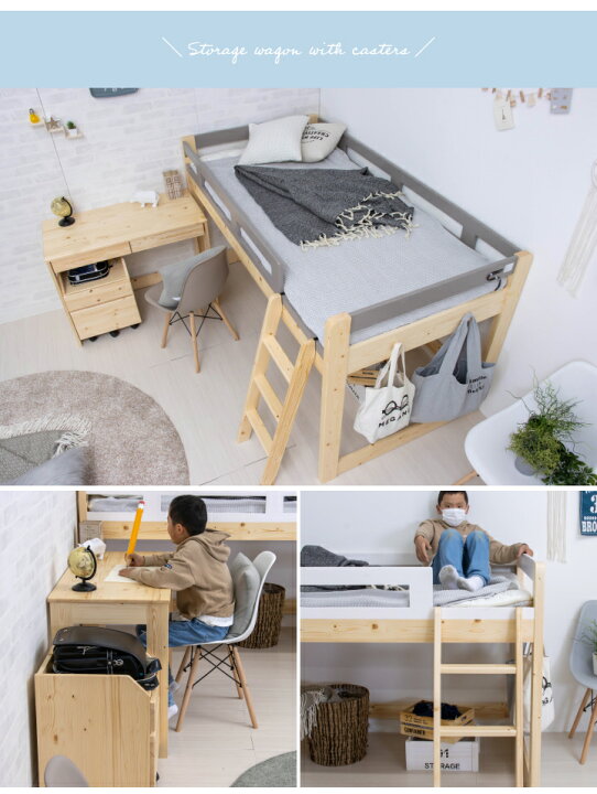 楽天市場】【耐荷重600kg】システムベッド ロータイプ 学習机 システム 
