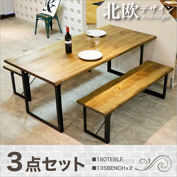 楽天市場】【ポイント5倍☆4月10日1:59迄】ダイニングテーブルセット 6  