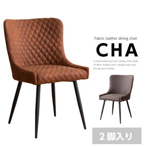 椅子 安いの人気商品 通販 価格比較 価格 Com