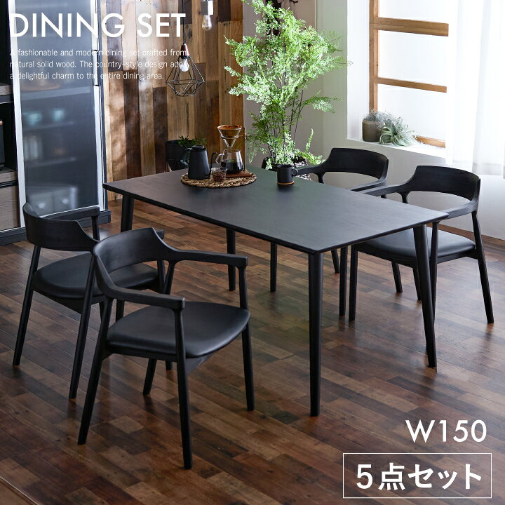 楽天市場】【ﾎﾟｲﾝﾄ5倍☆4月14日20時〜17日10時迄】ダイニングテーブル 