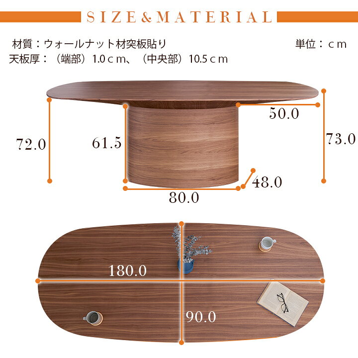 楽天市場】ダイニングテーブル テーブル おしゃれ 幅180 単品 4人掛け 