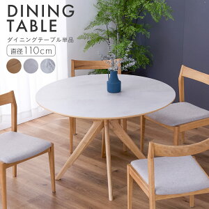 y50%OFF12420`112zۃe[u _CjOe[û 110 ~ VR 嗝Β JtFe[u k ~` ؐ   i` zCg CgO[ 2