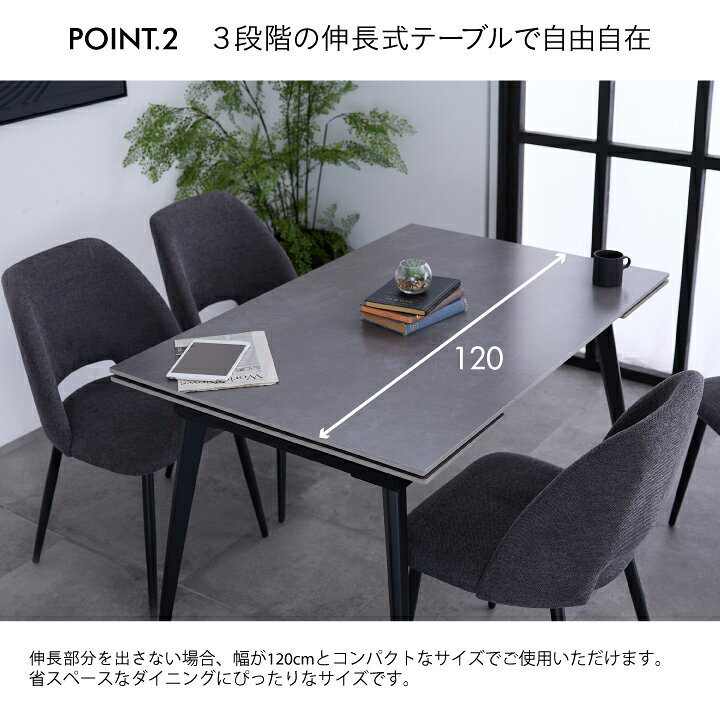 楽天市場】【7%OFFｸｰﾎﾟﾝ☆2月4日20時〜10日2時迄】伸長式 ダイニング 