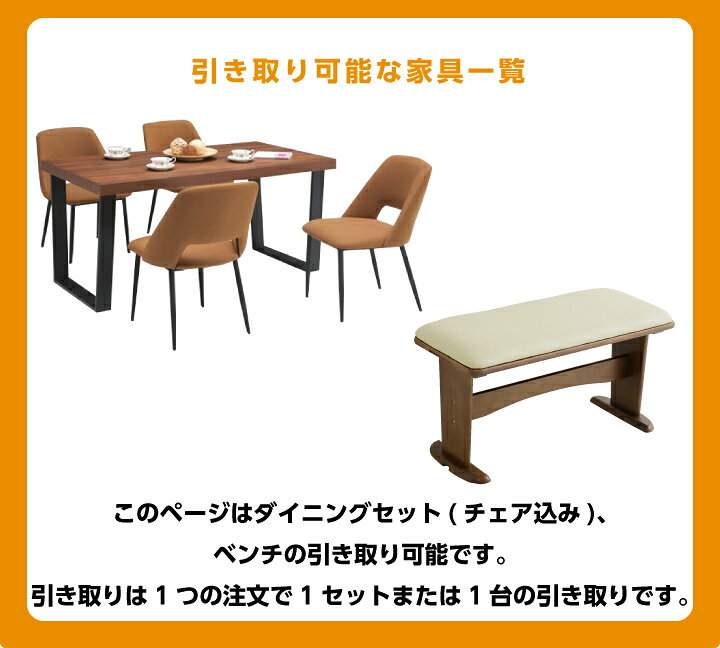 楽天市場】【当店商品ご注文者様 限定】 商品お届け時の 家具回収 