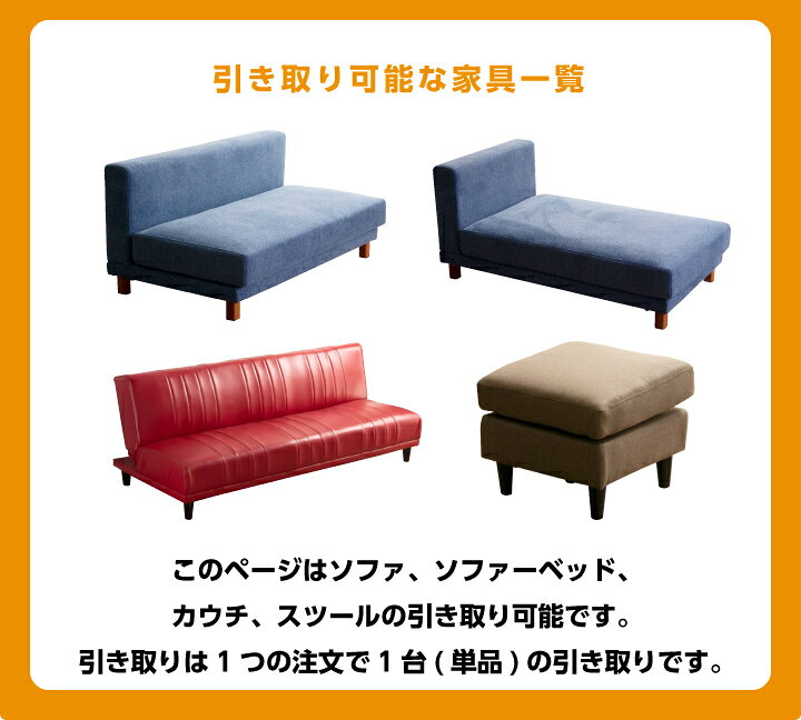 楽天市場】【当店商品ご注文者様 限定】 商品お届け時の 家具回収 