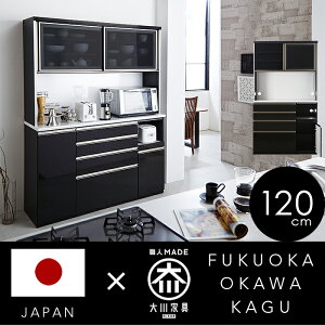 レンジ台 黒の人気商品・通販・価格比較 - 価格.com 