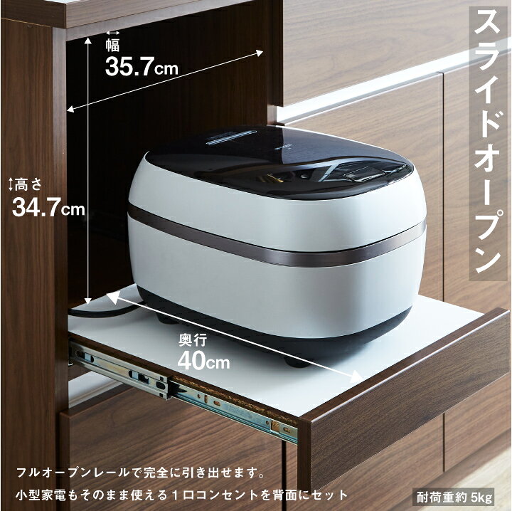 N647☆レンジボード☆カップボード☆食器棚☆幅1165mm