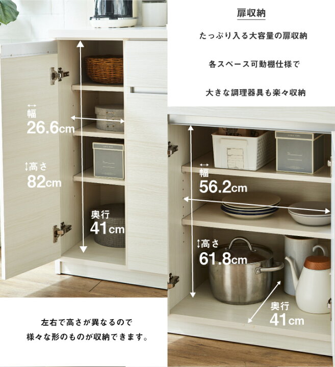 楽天市場】【ﾎﾟｲﾝﾄ5倍☆5月23日20時〜27日2時迄】食器棚 電子レンジ台 