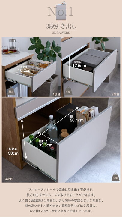 1枚扉、3個引き出しレンジ台付きキッチンカウンター売ります！
