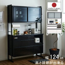 楽天市場】黒 ブラック（ブランド大川家具）（レンジボード｜キッチン 