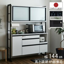 キッチンボード サイズは幅117cm×奥行55cm×高さ206cm