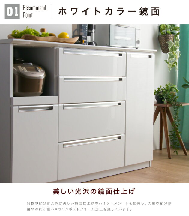 楽天市場】【ﾎﾟｲﾝﾄ5倍☆1月9日20時〜16日2時迄】キッチンカウンター 幅 