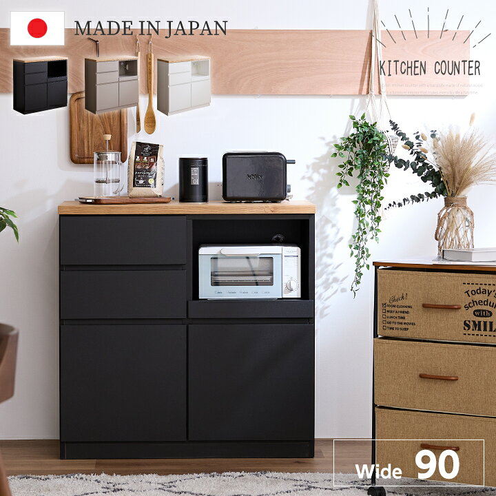 楽天市場】【ﾎﾟｲﾝﾄ5倍☆7月4日20時〜11日2時迄】キッチンカウンター 