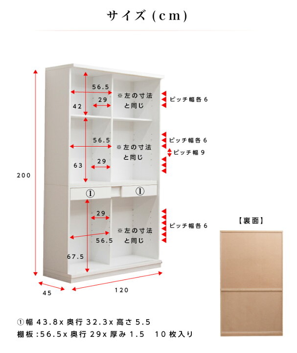 楽天市場】食器棚 ダイニングボード 幅120 高さ200 キッチンボード 