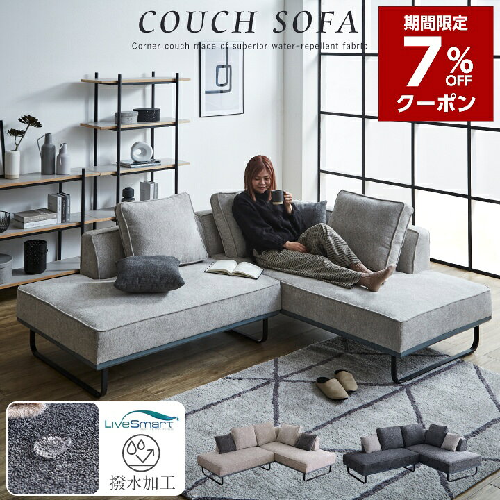 楽天市場】【7％OFFｸｰﾎﾟﾝ☆4月14日〜17日10時迄】【期間限定特価 