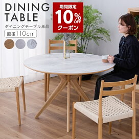 楽天市場】【ﾎﾟｲﾝﾄ5倍☆7月4日20時〜11日2時迄】ダイニングチェア 肘 