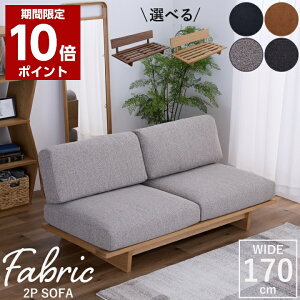 y|Cg10{112020`272z\t@ 2l| \t@[ VR؃t[ 170cm Iׂ U[t@ubN t@ubN zn IȂ zCgI[N EH[ibg VR C 