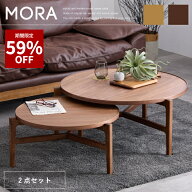 【59%OFF★9月3日20時から11日2時迄 】丸テーブル 2点セット 幅90 幅70 センターテーブル ローテーブル …