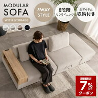 【7％OFFクーポン＆P5倍！マラソン期間限定】収納付き ソファ 3Pソファ 幅173 リクライニングソファ コー…