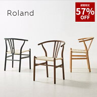 【57%OFF★6月3日20時〜11日2時迄】ダイニングチェア 完成品 1脚単品 2脚 4脚 6脚セット 木製チェア ビー…