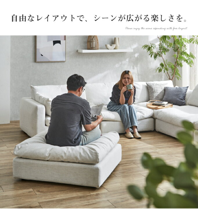 楽天市場】【ﾎﾟｲﾝﾄ5倍☆4月14日20時〜17日10時迄】ソファーセット 5人 