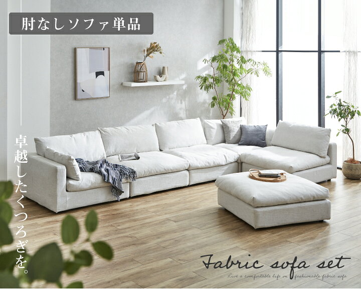 楽天市場】【ﾎﾟｲﾝﾄ5倍☆4月14日20時〜17日10時迄】ソファ ソファー 1人 