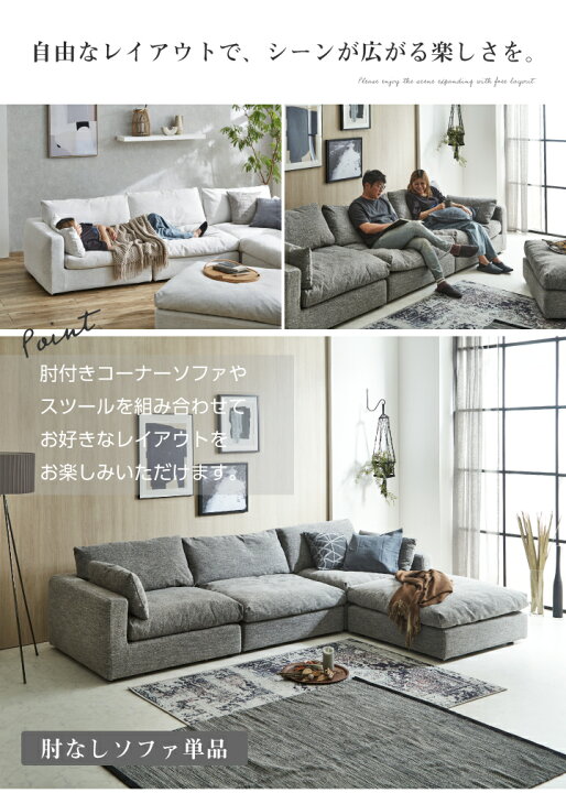 楽天市場】【ﾎﾟｲﾝﾄ5倍☆4月14日20時〜17日10時迄】ソファ ソファー 1人 