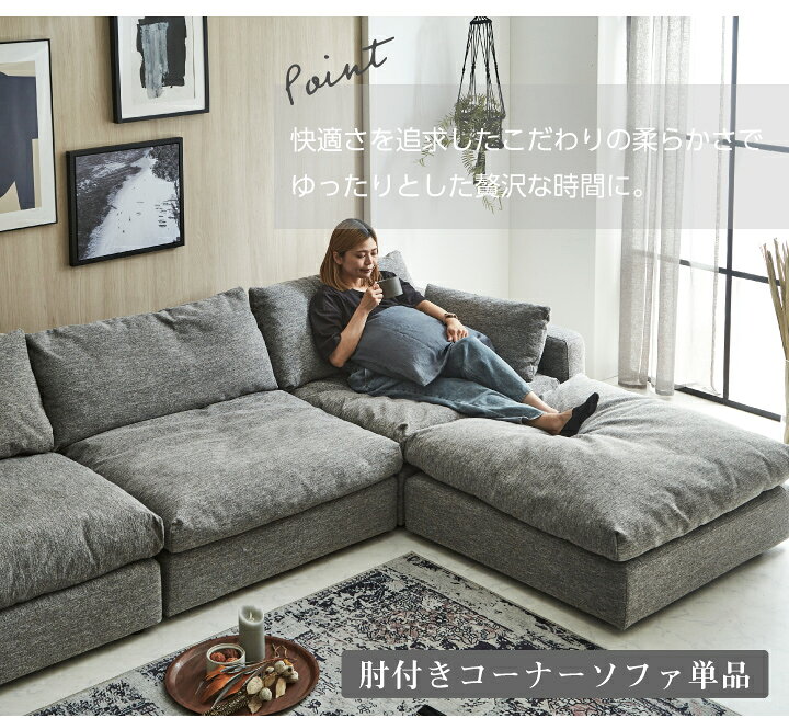 楽天市場】【ﾎﾟｲﾝﾄ5倍☆4月14日20時〜17日10時迄】ソファ ソファー 1人 